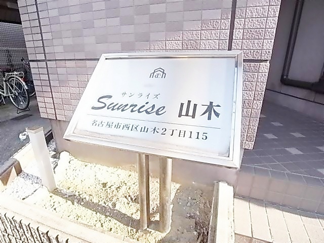 内観13