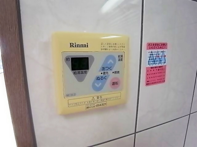 内観8