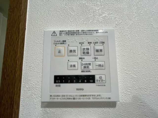 内観21