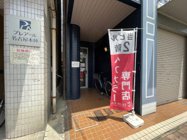 内観18