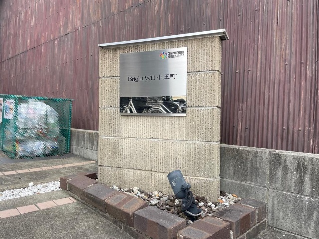内観13