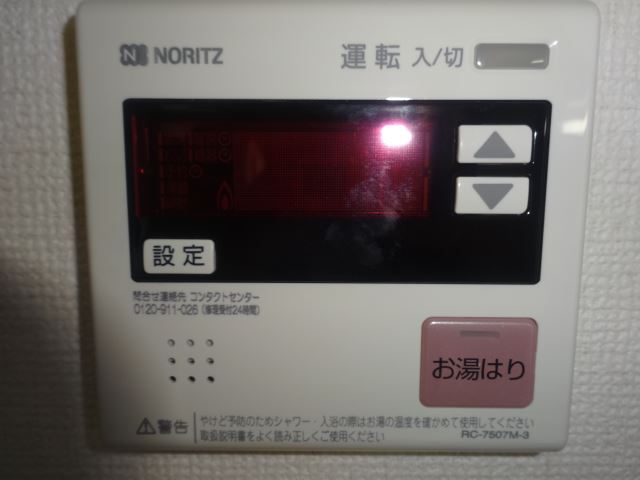 内観2