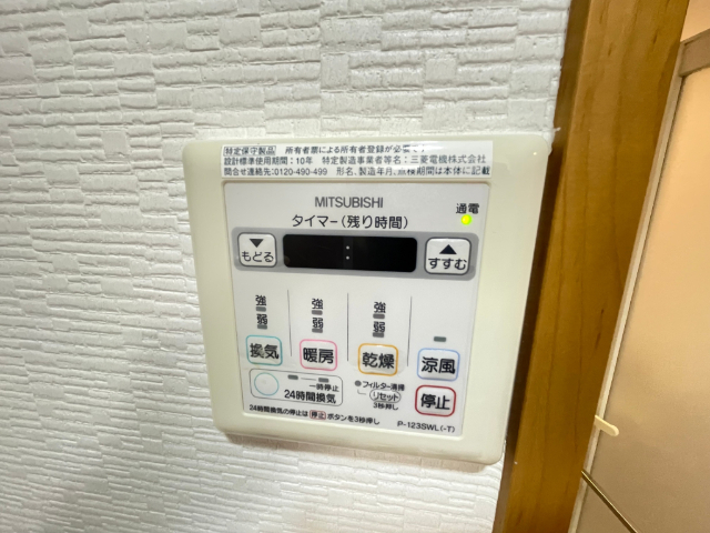 内観9