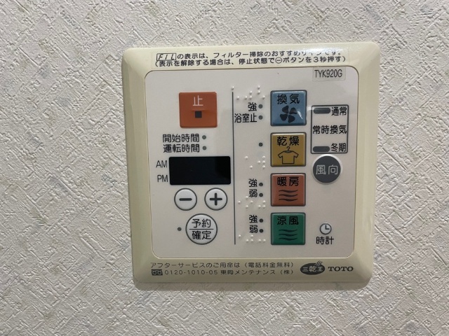 内観23