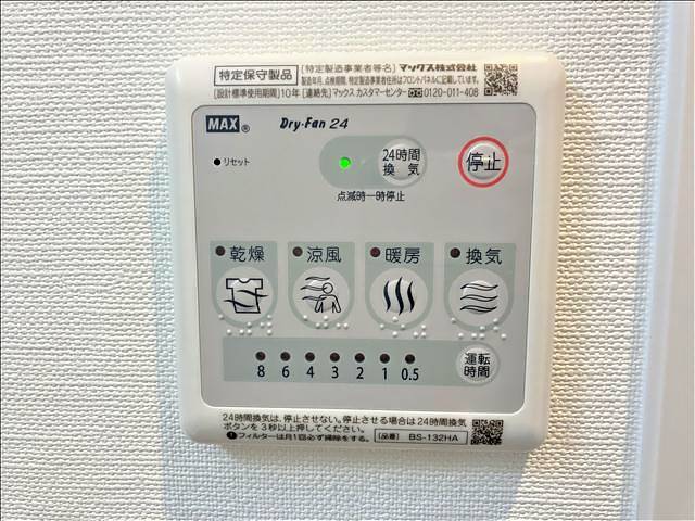 内観10