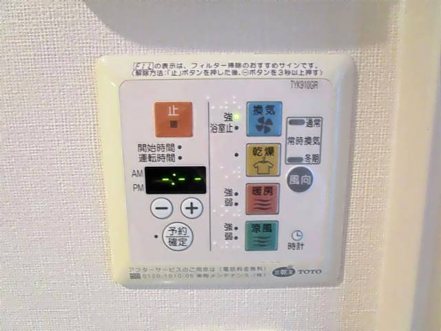 内観8