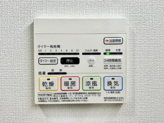 内観20