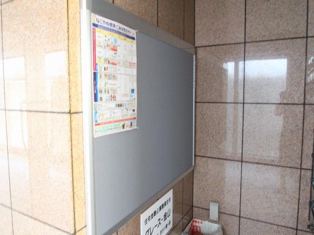 内観10