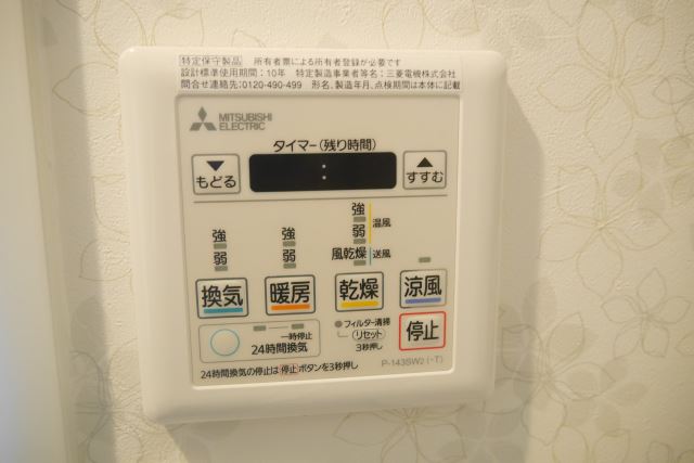 内観6