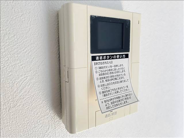 内観8