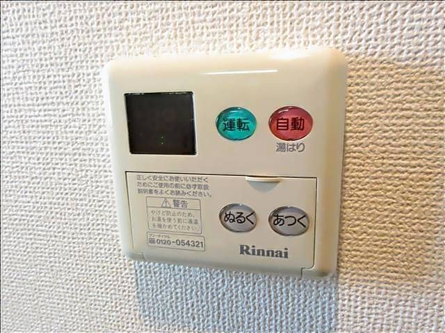 内観6