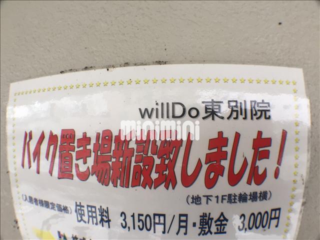 内観12