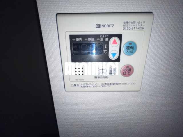 内観20