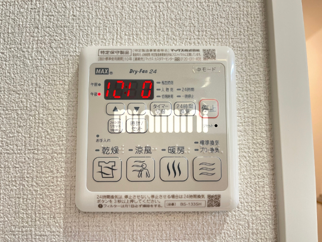 内観12