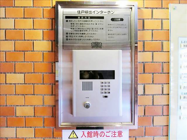 内観7