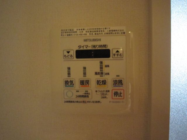 内観13