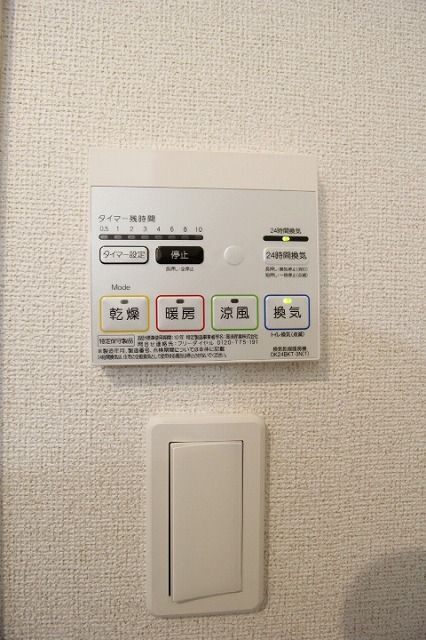内観11