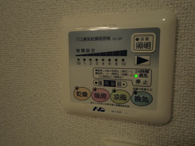 内観2