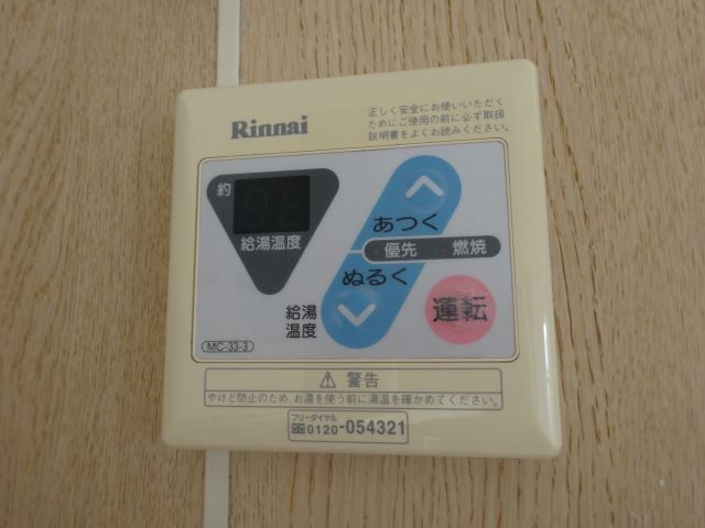 内観12