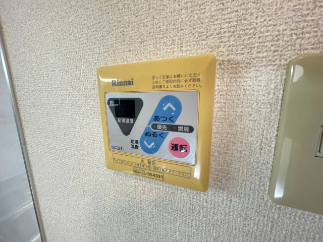 内観20
