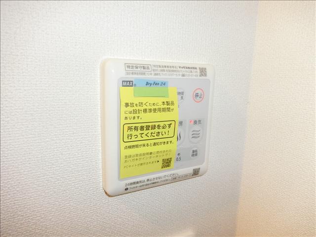 内観8