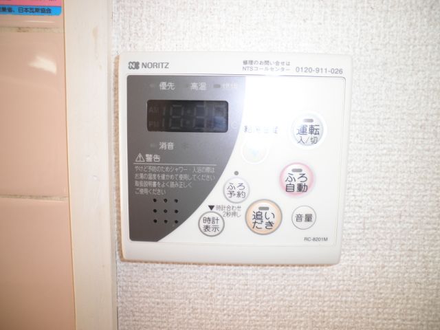 内観6