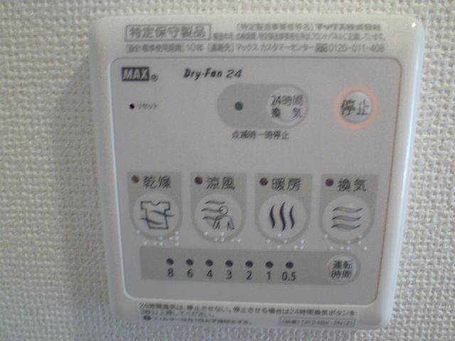 内観8