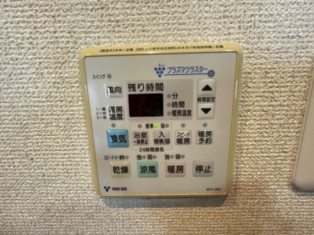 内観12