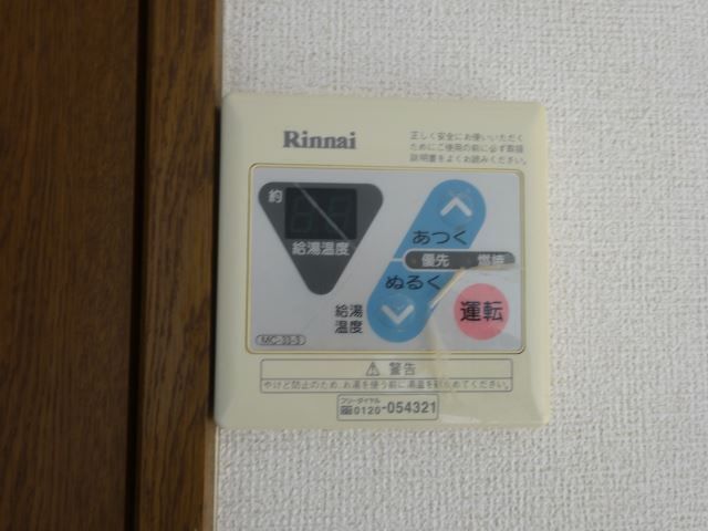 内観13
