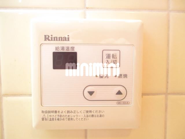 内観11