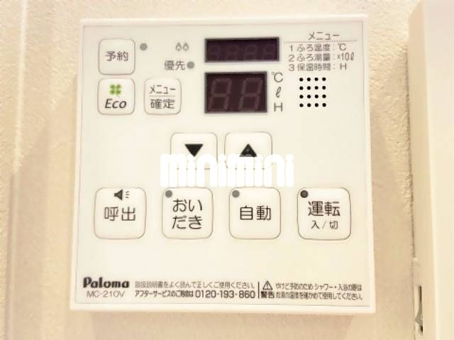 内観13