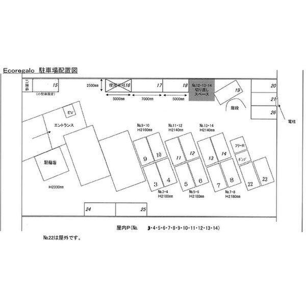 内観11