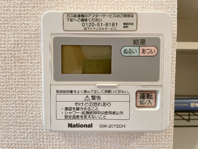 内観13
