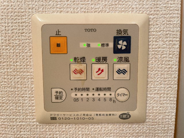 内観20