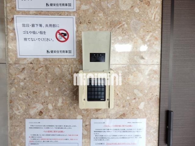 内観5