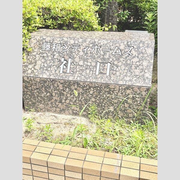 内観10