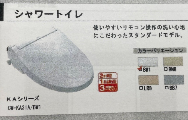 内観9