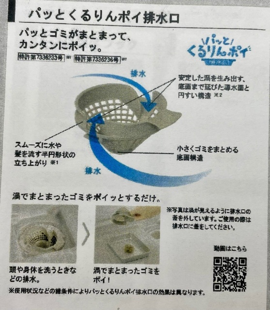 内観5