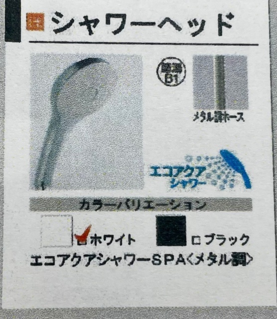 内観6