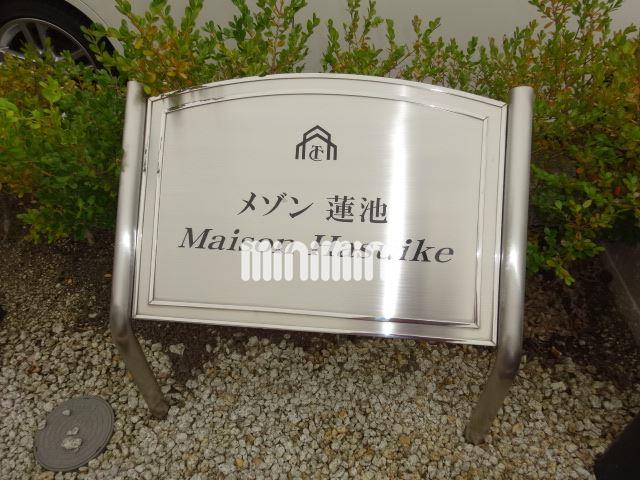 内観12