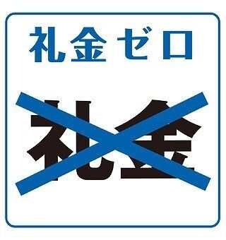 内観12