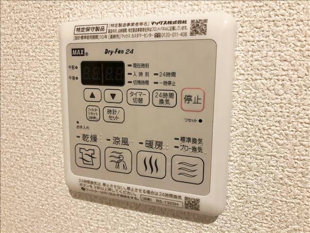 内観8