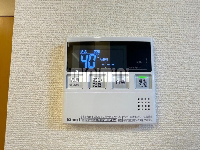内観12