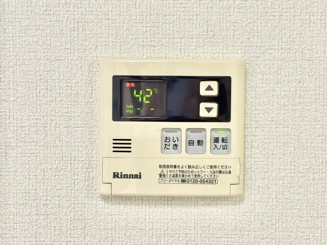内観12