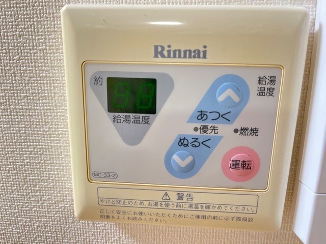 内観16