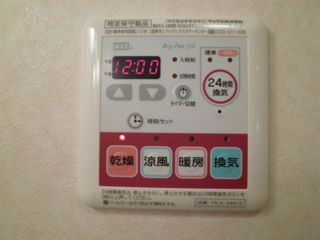 内観12