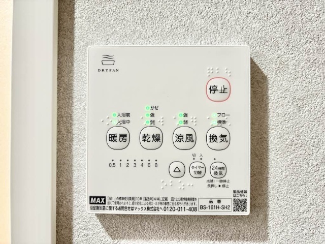内観19