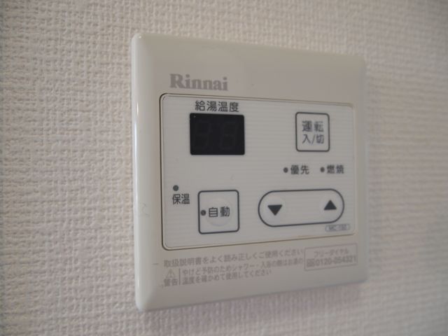 内観11