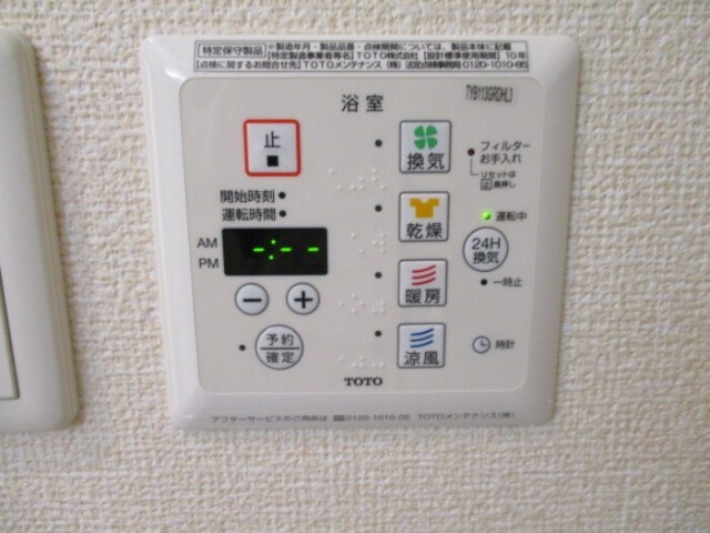 内観11