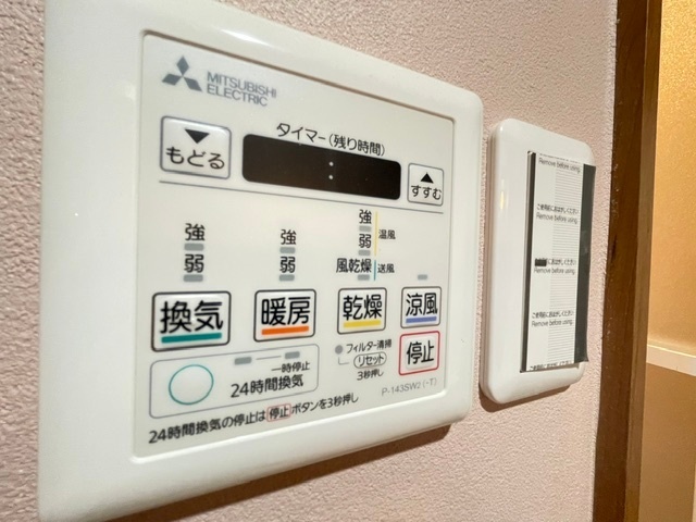 内観9